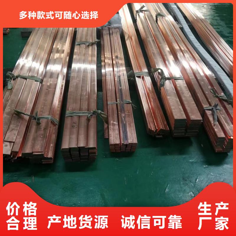 古蔺 当地 紫铜排品牌大厂家