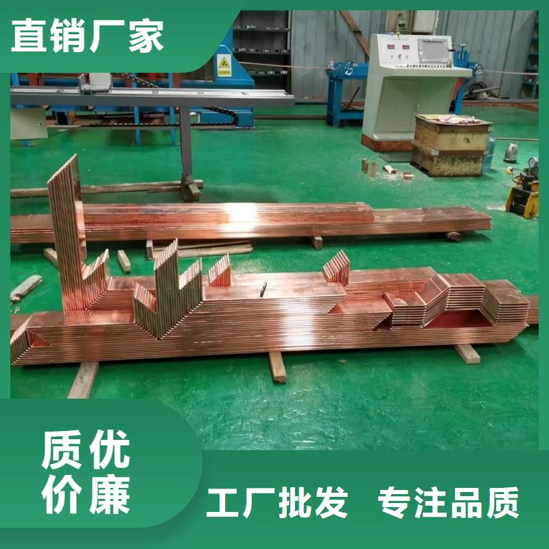 【古蔺】【当地】紫铜排品牌大厂家