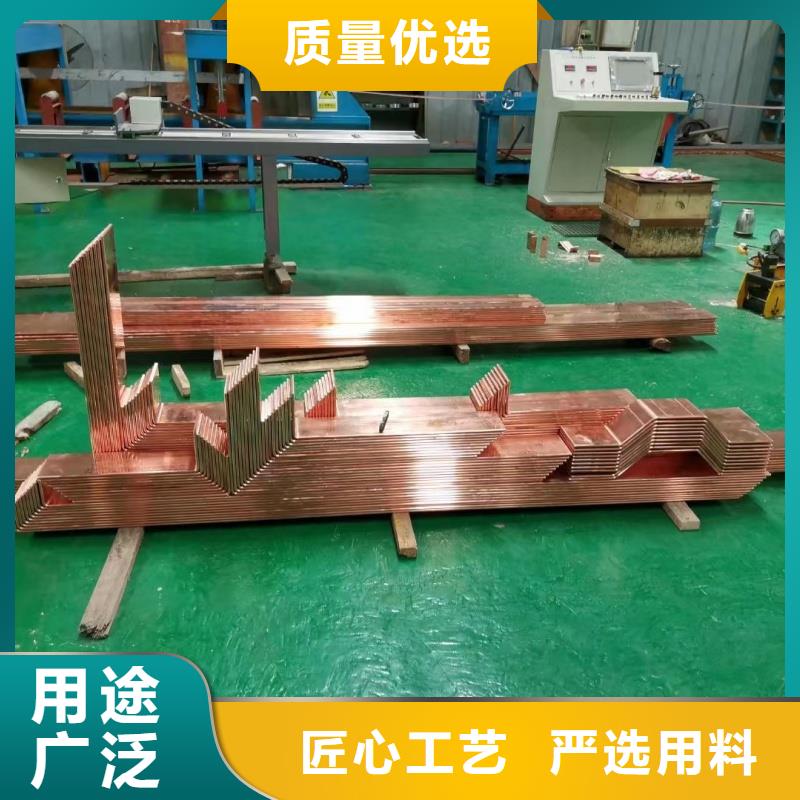 古蔺 当地 紫铜排品牌大厂家