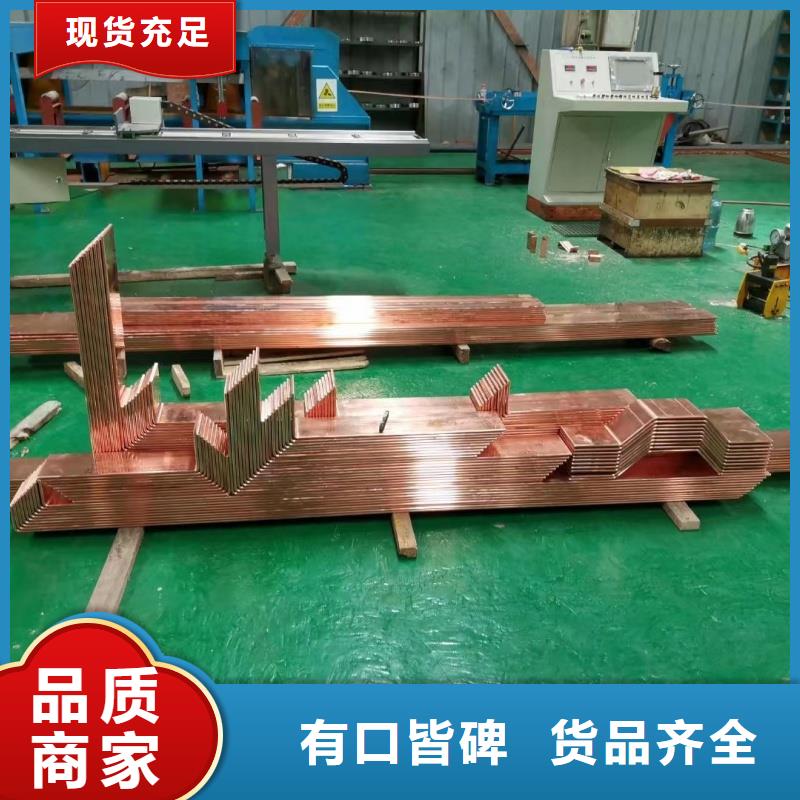 (古蔺) 紫铜排品牌大厂家