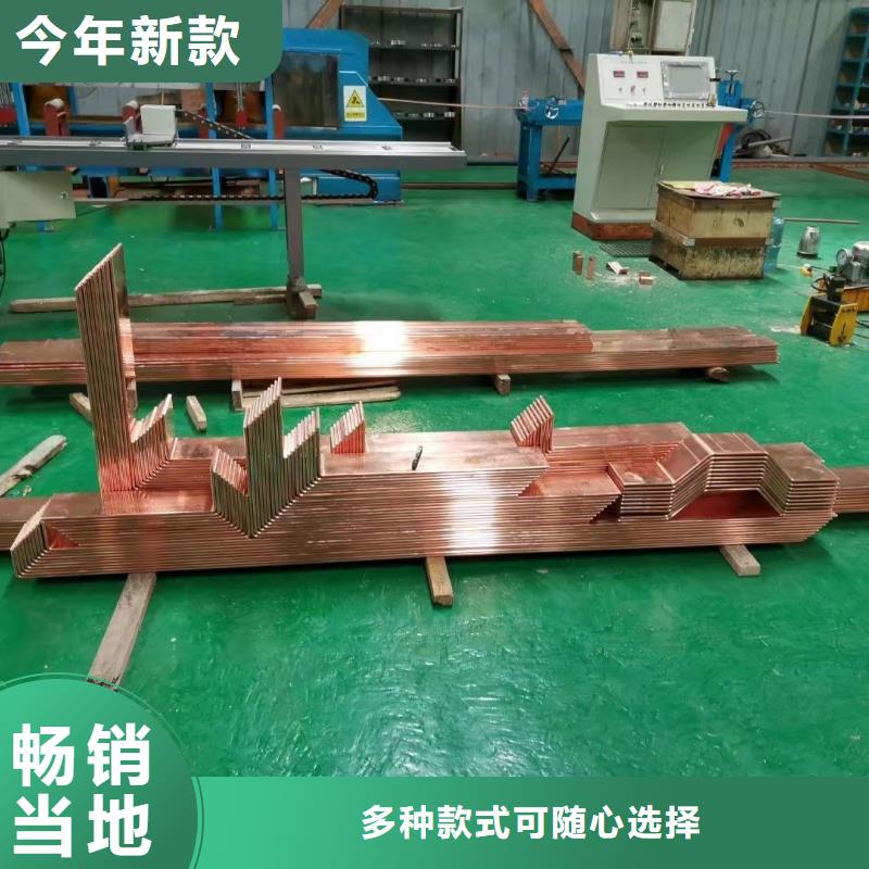 古蔺 当地 紫铜排品牌大厂家