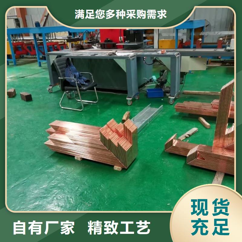 【古蔺】(当地)紫铜排品牌大厂家