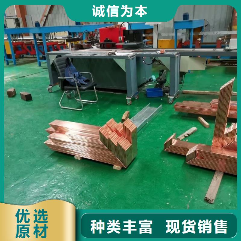 古蔺 当地 紫铜排品牌大厂家