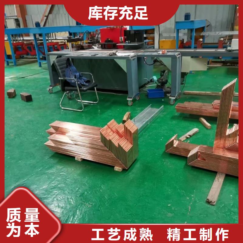 古蔺【当地】紫铜排品牌大厂家