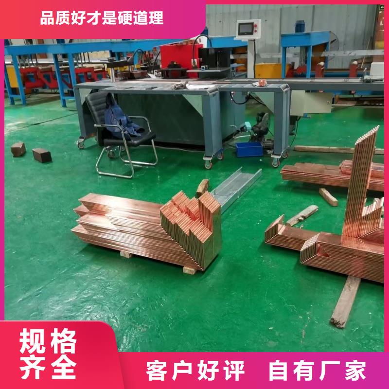 【古蔺】【当地】紫铜排品牌大厂家