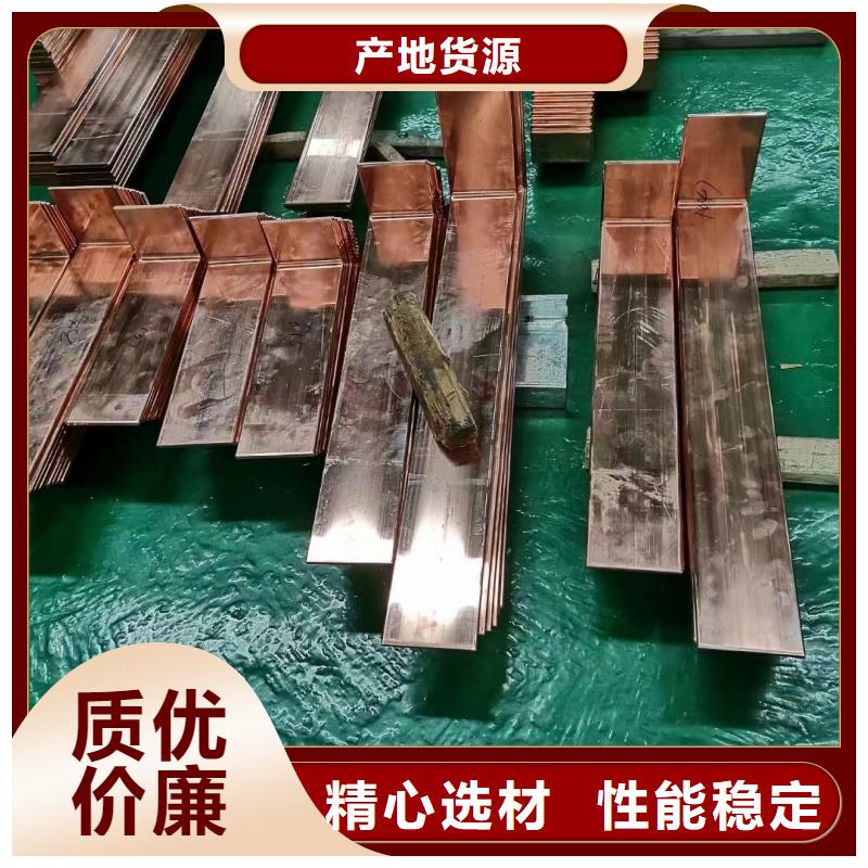 (古蔺) 紫铜排品牌大厂家