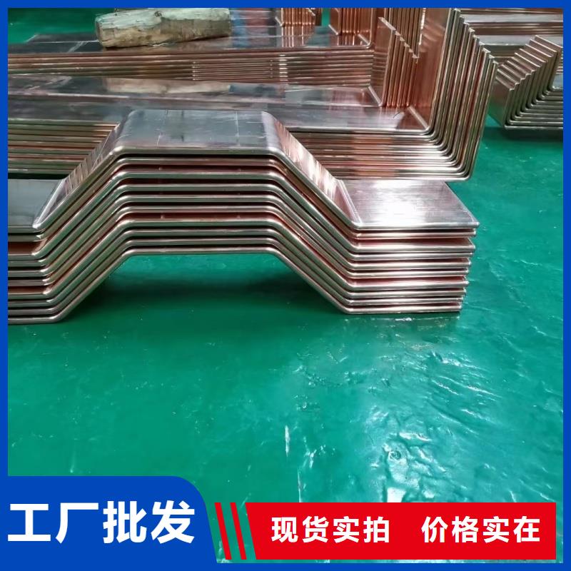 古蔺【当地】紫铜排品牌大厂家
