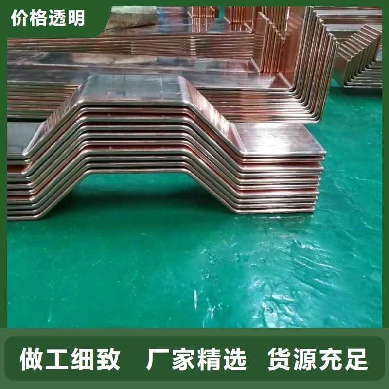 古蔺(本地)紫铜排品牌大厂家
