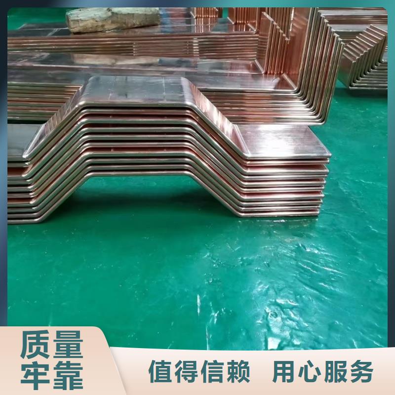 古蔺(当地)紫铜排品牌大厂家