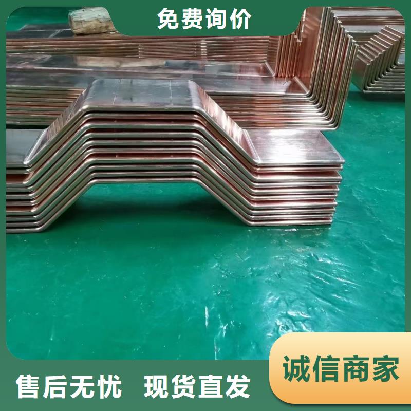 (古蔺) 紫铜排品牌大厂家