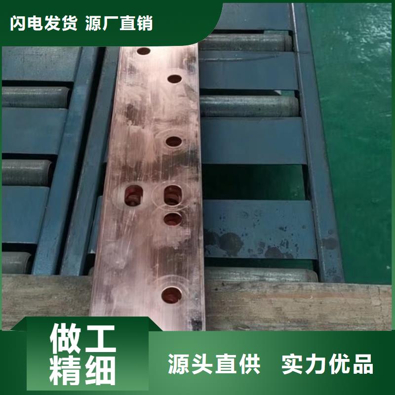《古蔺》(本地)紫铜排品牌大厂家