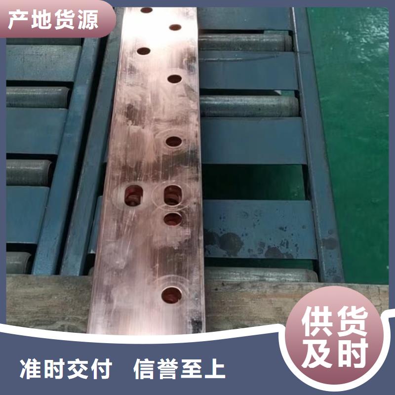 古蔺(当地)紫铜排品牌大厂家