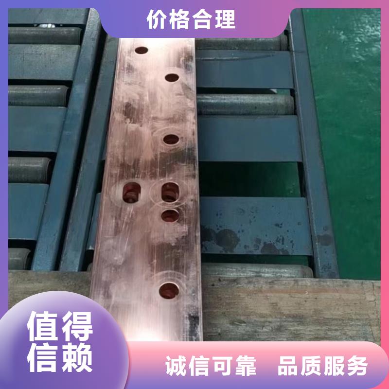 【古蔺】(当地)紫铜排品牌大厂家