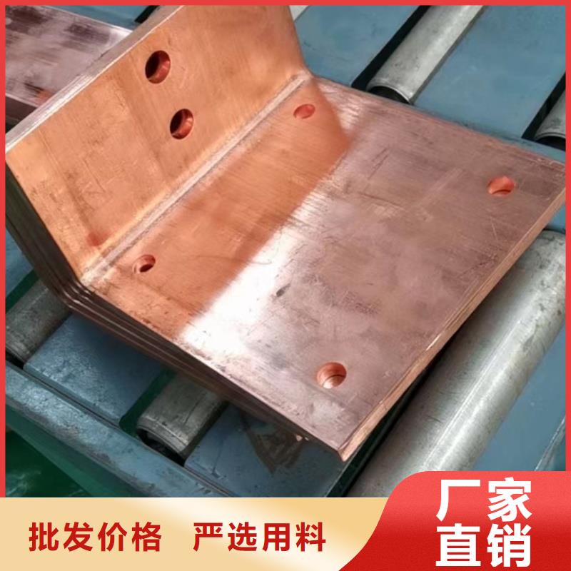 古蔺【本地】紫铜排品牌大厂家