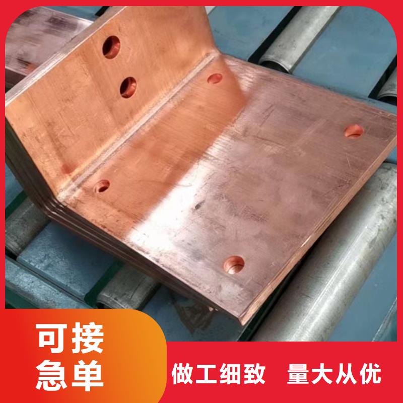 【古蔺】(当地)紫铜排品牌大厂家