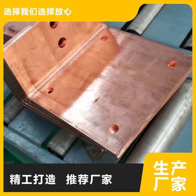 古蔺 当地 紫铜排品牌大厂家