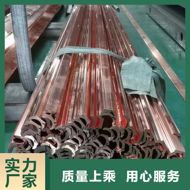《古蔺》 当地 紫铜排品牌大厂家