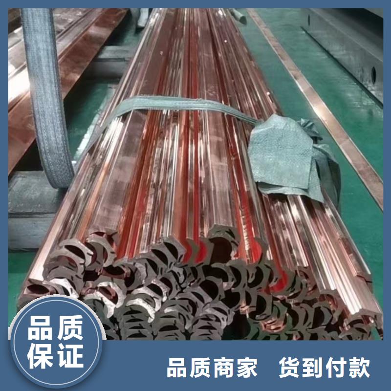 (古蔺) 紫铜排品牌大厂家