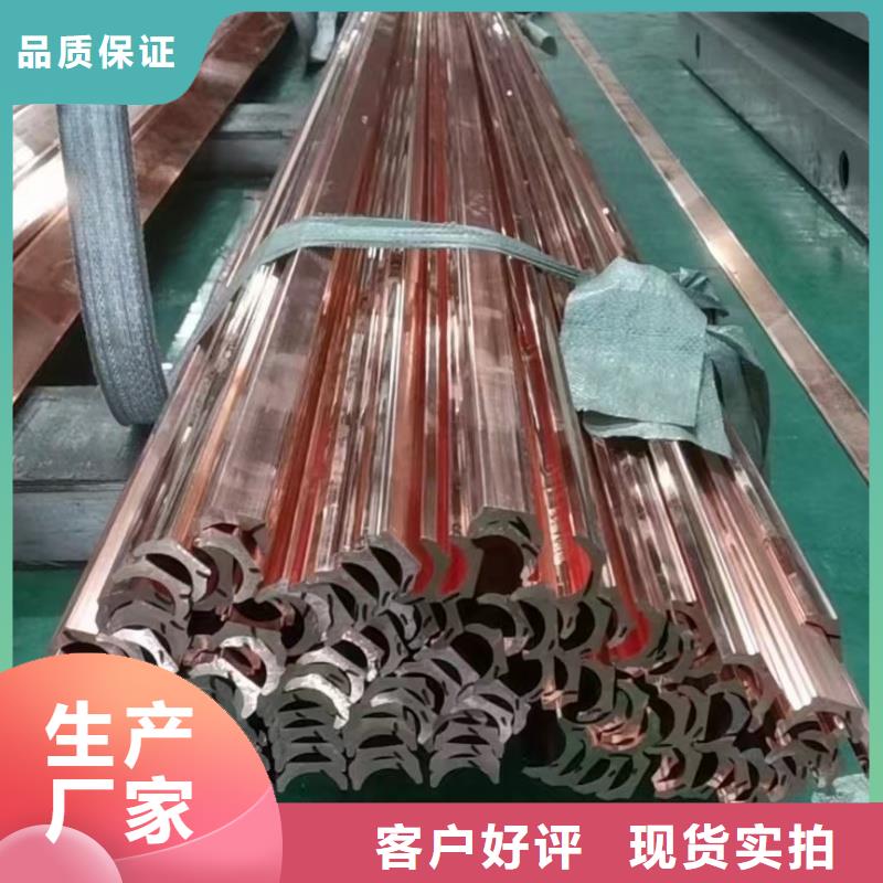 辽中 当地 紫铜排严格把关质量放心