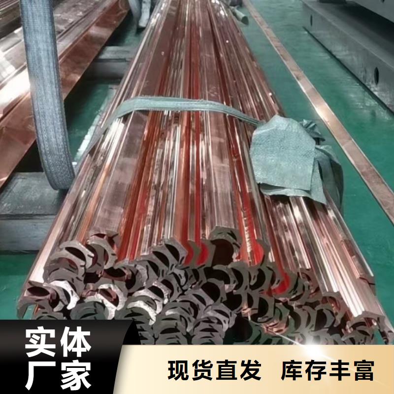 古蔺【当地】紫铜排品牌大厂家