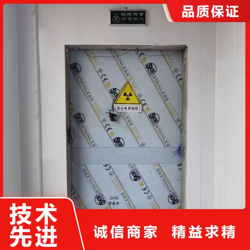 供应批发射线防护-品牌