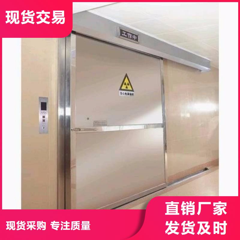 防辐射门厂家、定制防辐射门