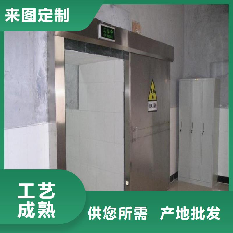 射线防护批发优惠多