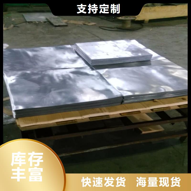 铅板品质优选