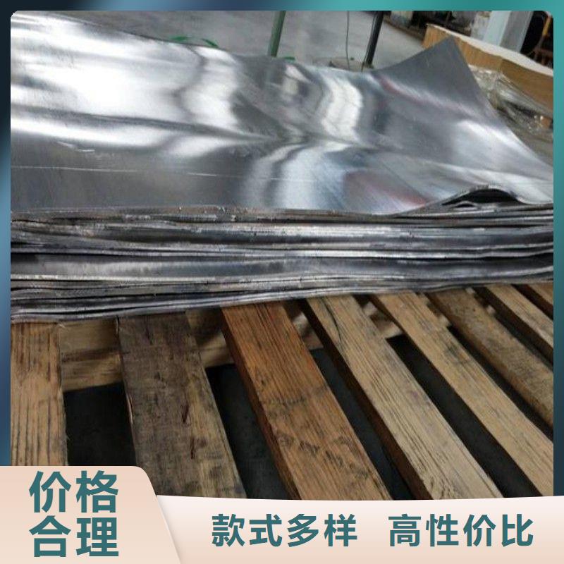 石龙(当地)铅板支持货到付清