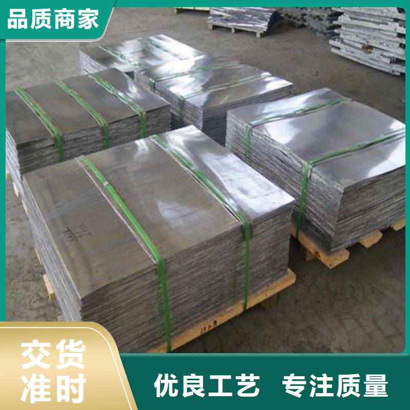 【尖草坪】 本地 铅板厂家直销省心省钱