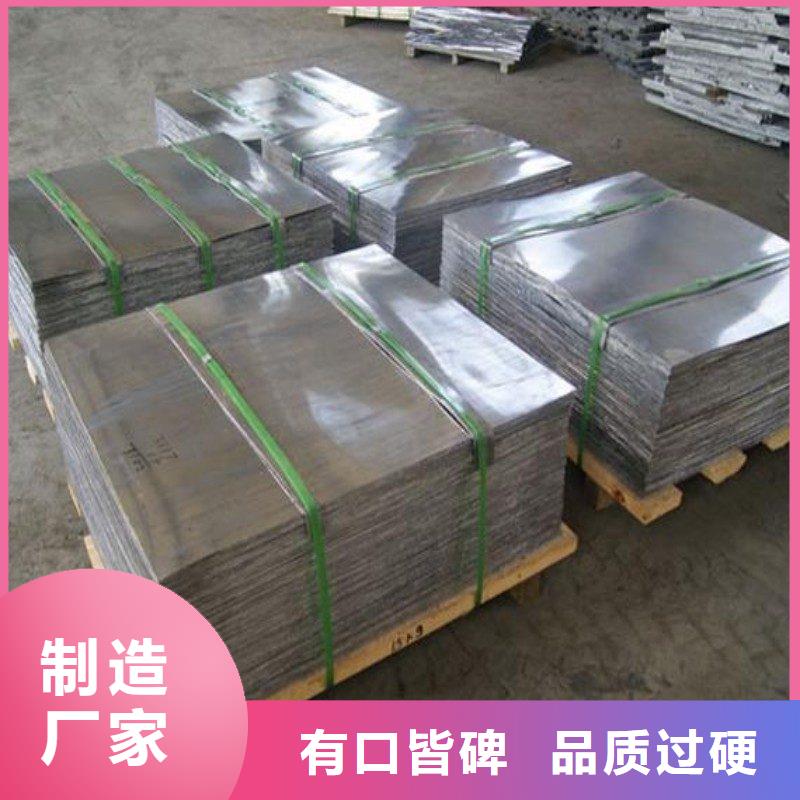 【谷城】 当地 铅板符合国家标准