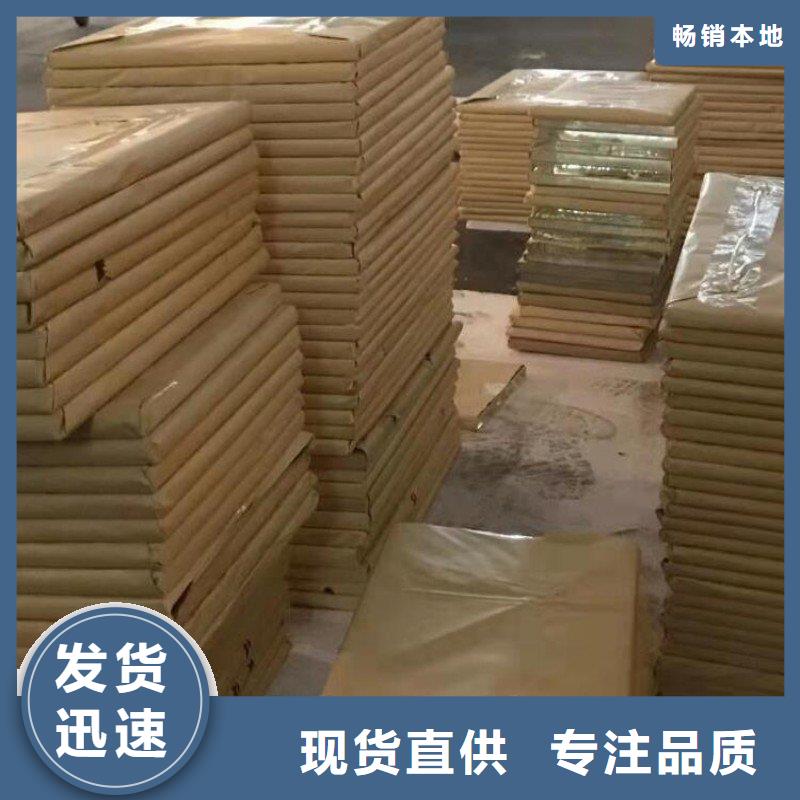 【谷城】 当地 铅板符合国家标准
