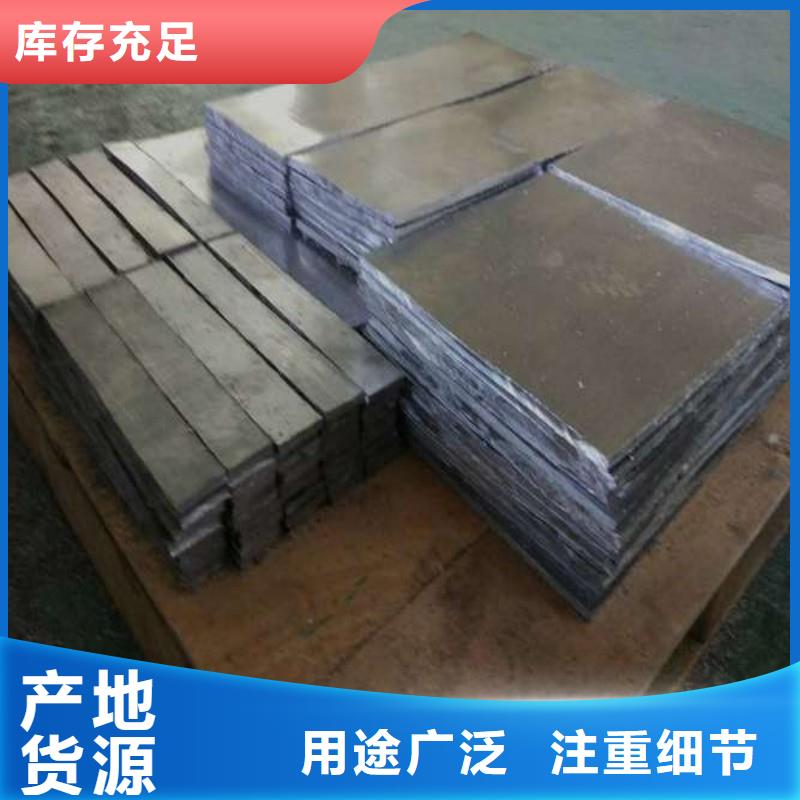 【谷城】 当地 铅板符合国家标准