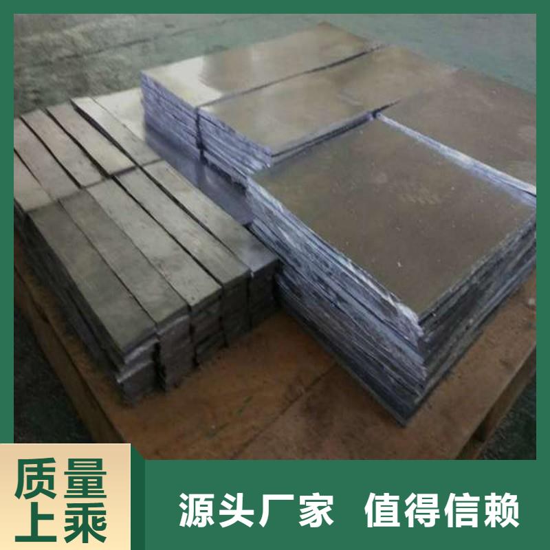 【奉贤】 当地 铅板批发商