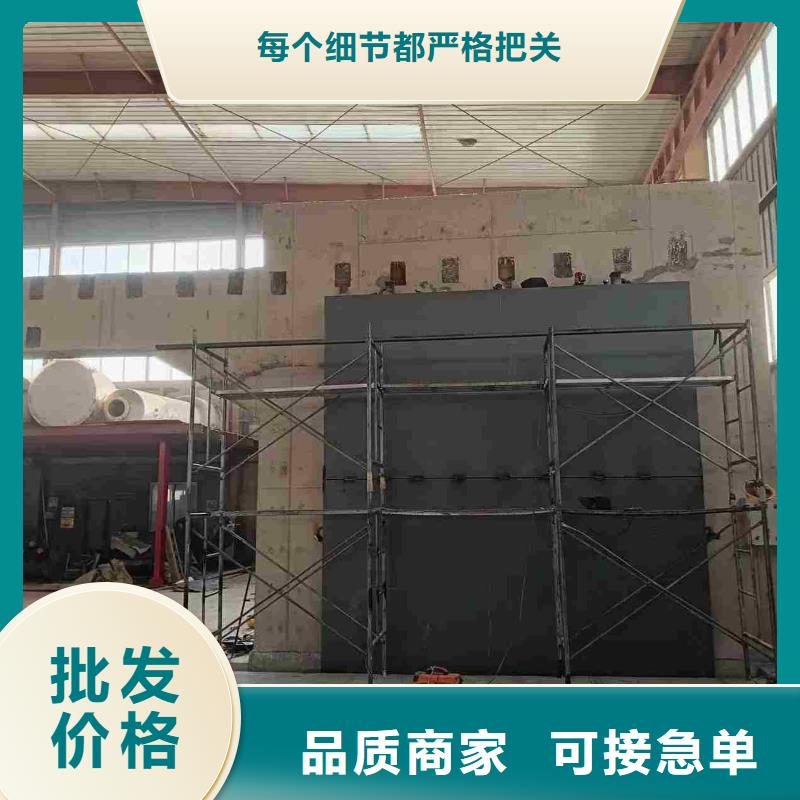 防射线工程制作材料