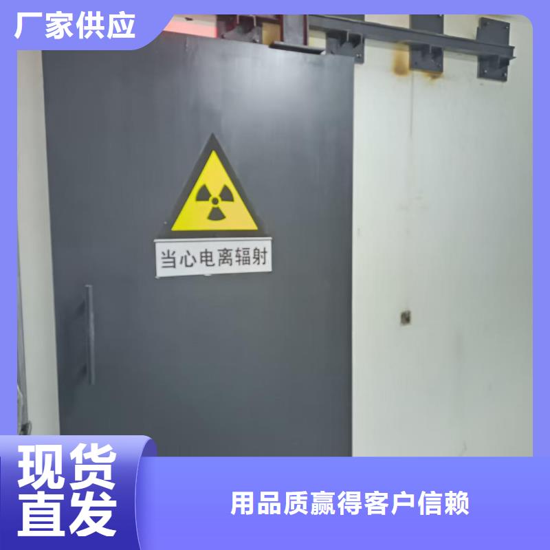 探伤室防护门提供定制