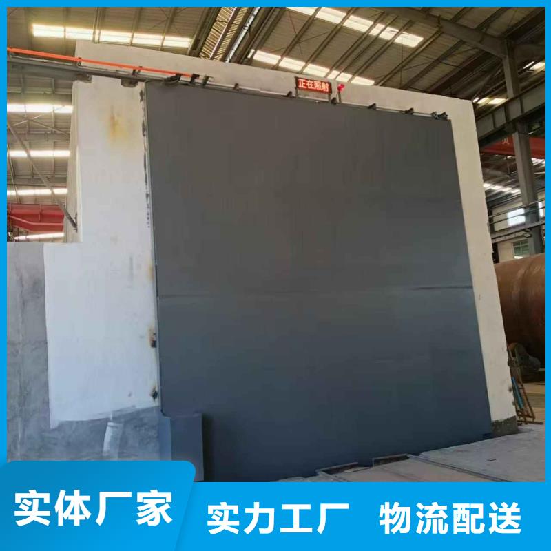 防射线工程制作材料