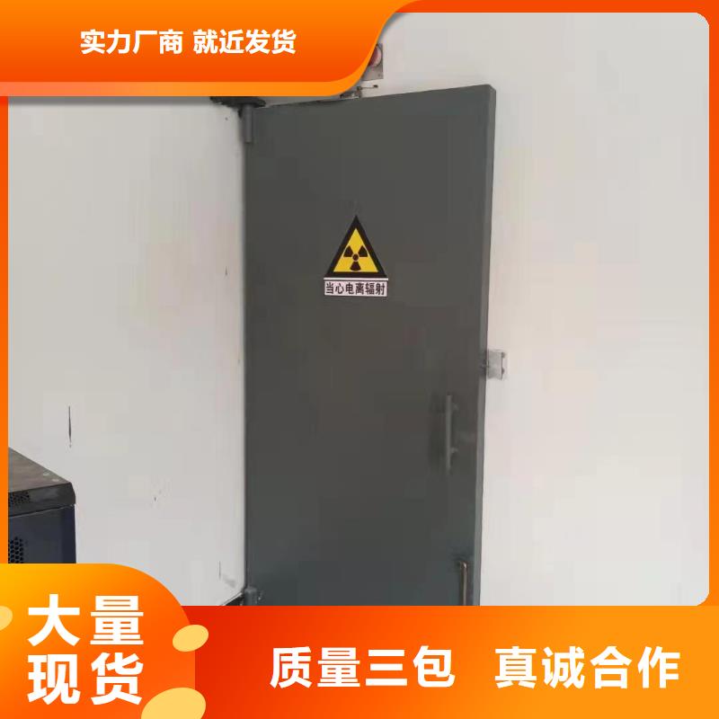 【宣化】(当地)探伤室防护门老品牌厂家