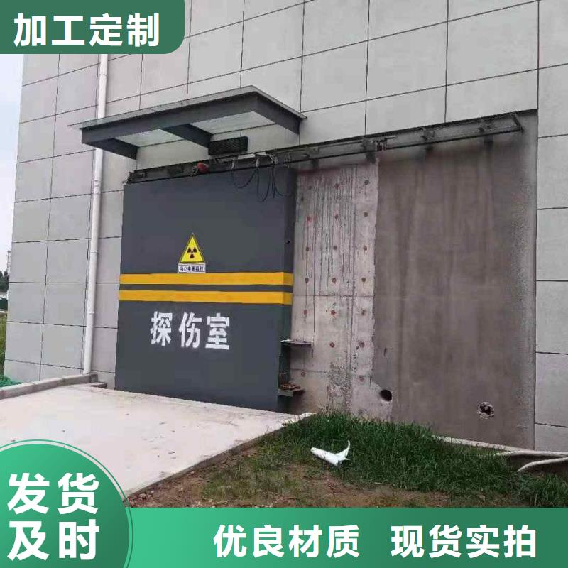 始兴 探伤室防护门好品质售后无忧