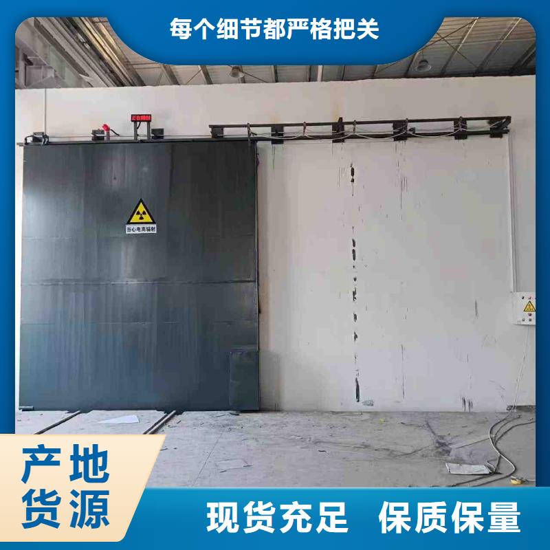 武隆 探伤室防护门现货销售