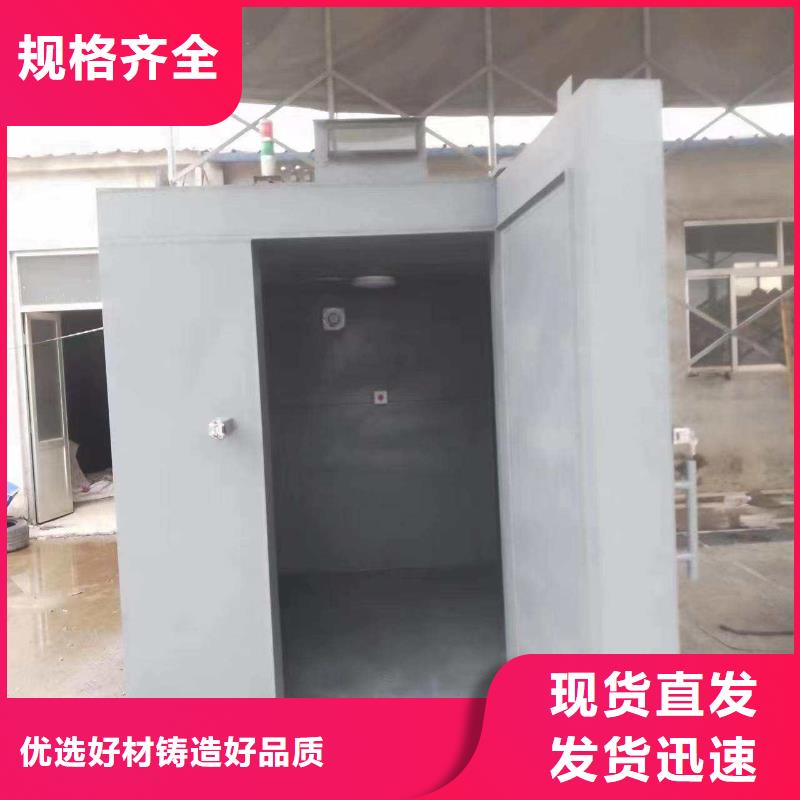 【呼和浩特】 铅房质量无忧