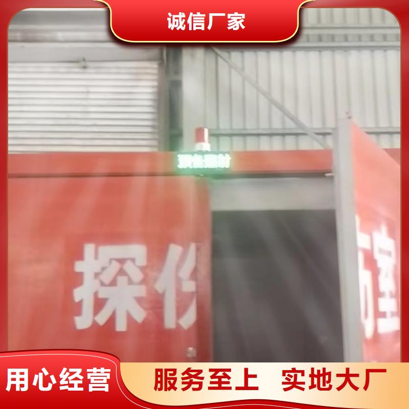 湄潭【当地】铅房为您提供一站式采购服务