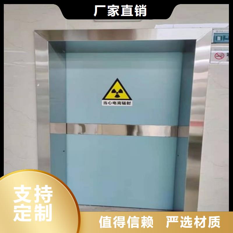 口腔科防护门不怕同行比质量