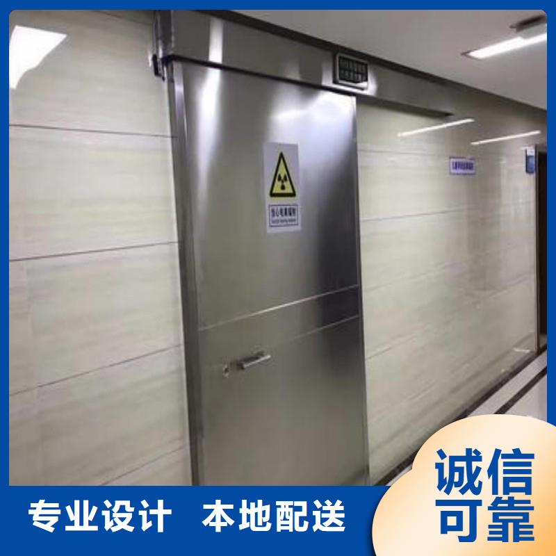防辐射门诚信经营