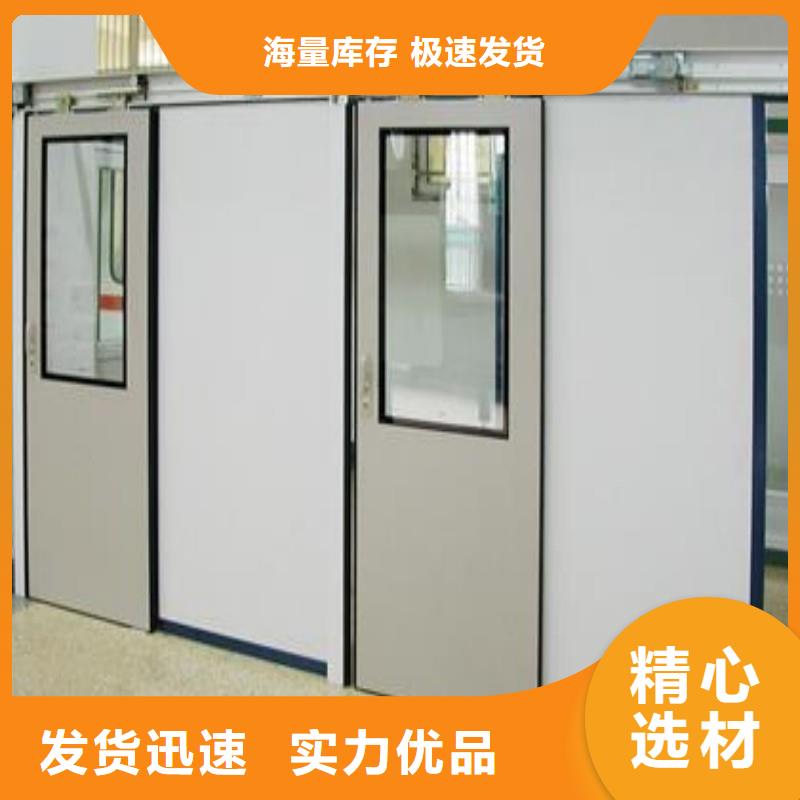 防辐射门诚信经营