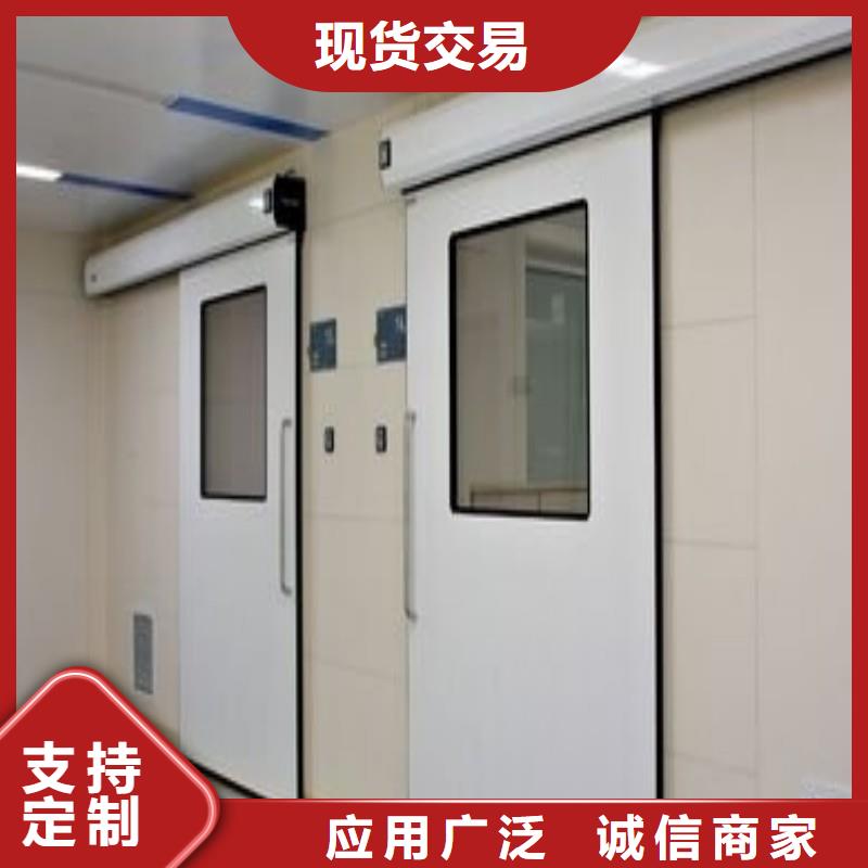 防辐射门诚信经营