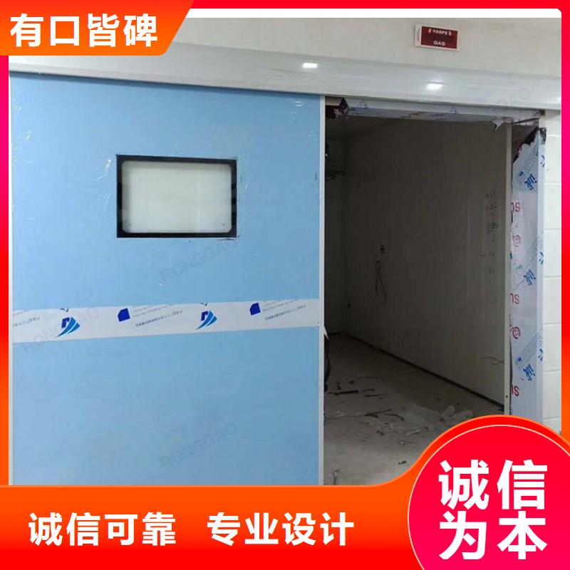 防辐射门诚信经营