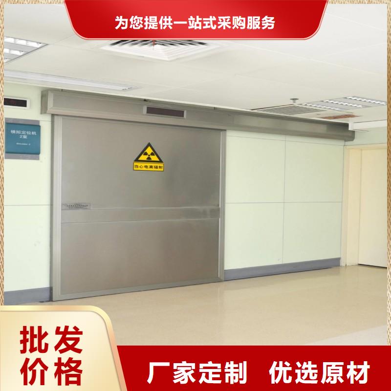 (汉滨) 防辐射工程厂家销售