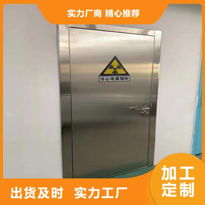 (未央)【本地】防辐射工程精心选材