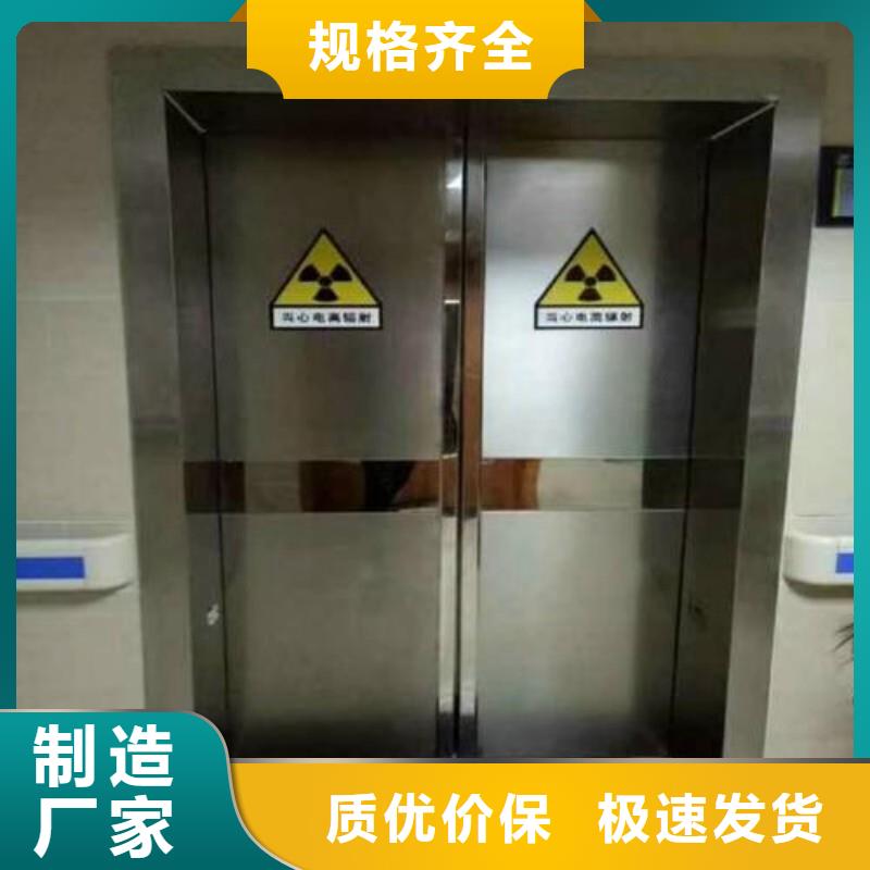 (未央)【本地】防辐射工程精心选材